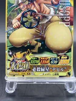 Usopp One Piece Berry Match IC Japanese Holo Rare BANDAI IC6-06 - Image 3