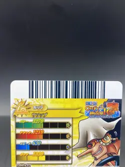 Usopp One Piece Berry Match IC Japanese Holo Rare BANDAI IC6-06 - Image 5