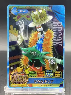 Brook One Piece Berry Match IC Foil SR Japanese TCG BANDAI IC1-25 - Image 1