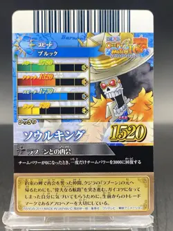 Brook One Piece Berry Match IC Foil SR Japanese TCG BANDAI IC1-25 - Image 4