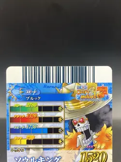 Brook One Piece Berry Match IC Foil SR Japanese TCG BANDAI IC1-25 - Image 5