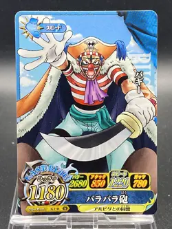 One Piece One Pie Berry Match IC Buggy IC1-46 N - Image 1