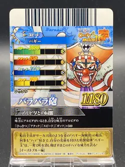 One Piece One Pie Berry Match IC Buggy IC1-46 N - Image 2