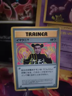 Pokemon Karte Card Imakuni Corocoro Promo Glossy 1997 Wotc japanese LP - Image 1