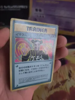Pokemon Karte Card Imakuni Corocoro Promo Glossy 1997 Wotc japanese LP - Image 4