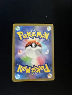 Jolteon - 193/184 MINT/NM Japanese Pokemon Cards S8b: VMAX Climax Holo - Image 2