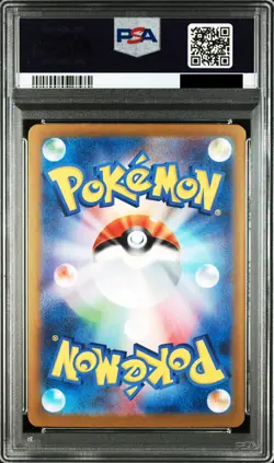 PSA 10 Mega Venusaur ex SAR 087/063 M1L MEGA Brave 2025 Pokemon Card Japanese - Image 3