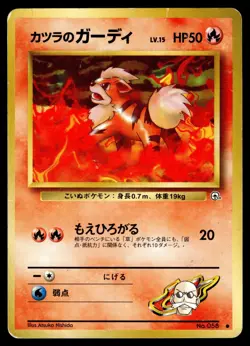 BLAINE'S GROWLITHE - No. 058 Non Holo Common Gym Challenge Pokemon Japanese HP - Image 1