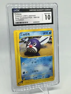 Pokemon Poliwag #008 Expedition Japanese Base Expansion 1st Ed CGC 10 Gem Mint - Image 1