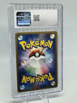 Pokemon Poliwag #008 Expedition Japanese Base Expansion 1st Ed CGC 10 Gem Mint - Image 2