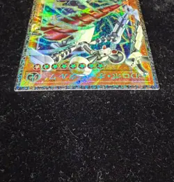 Yu-Gi-Oh! GD Robo Orbital 7 Grand Master Rare JP Ver. - Image 3