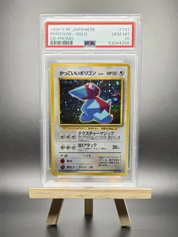 1999 POKEMON PORYGON HOLO #137 JAPANESE JP CD PROMO PSA 10 VINTAGE GEM MINT - Image 1