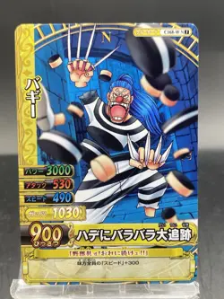 Buggy One Piece Berry Match Double Japanese Common C168-W - Image 1