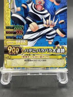 Buggy One Piece Berry Match Double Japanese Common C168-W - Image 3