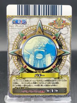 Buggy One Piece Berry Match Double Japanese Common C168-W - Image 4