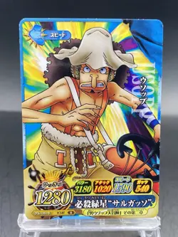 Usopp One Piece Berry Match IC Japanese Holo Rare BANDAI IC5-07 - Image 1