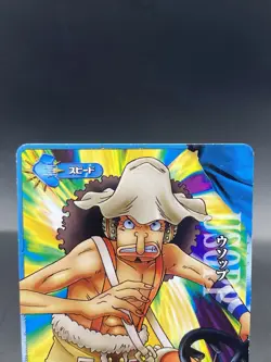 Usopp One Piece Berry Match IC Japanese Holo Rare BANDAI IC5-07 - Image 2