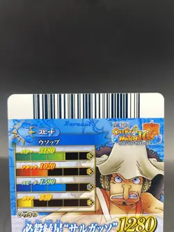Usopp One Piece Berry Match IC Japanese Holo Rare BANDAI IC5-07 - Image 5