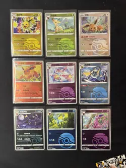 Pokemon Eevee Evolutions Card Lot 9 Chinese Regular Jolteon Leafeon Flareon - Image 1