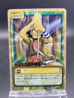 Usopp CS-W06 One Piece Card Game Japanese TCG BANDAI Foil Stamping - Image 1