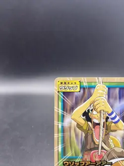 Usopp CS-W06 One Piece Card Game Japanese TCG BANDAI Foil Stamping - Image 2