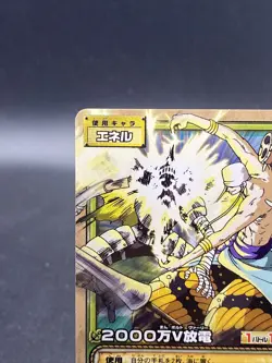 Enel CS-W11R One Piece Card Game Japanese TCG BANDAI Common - Image 2