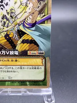 Enel CS-W11R One Piece Card Game Japanese TCG BANDAI Common - Image 5