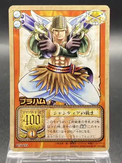 Braham One Piece Card Game Japanese Vintage Foil Stamping CS-C14 - Image 1