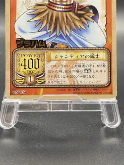 Braham One Piece Card Game Japanese Vintage Foil Stamping CS-C14 - Image 3