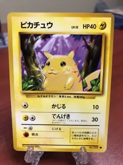 Pikachu Pocket Monsters Pokemon Nintendo 1996 Card No 025. Very Good Condition - Image 1