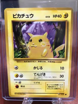 Pikachu Pocket Monsters Pokemon Nintendo 1996 Card No 025. Very Good Condition - Image 3