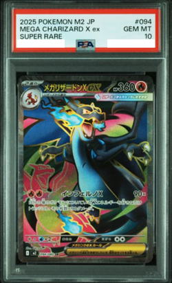 PSA10 Mega Charizard X ex SR 094/080 Inferno X M2 Pokemon Card 2025 Japanese - Image 1