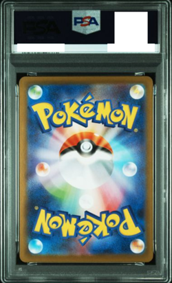 PSA10 Mega Charizard X ex SR 094/080 Inferno X M2 Pokemon Card 2025 Japanese - Image 2