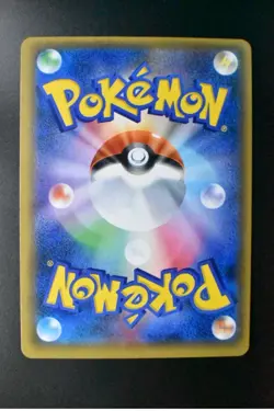 Delinquent 184/171 The Best of XY 2017 Holo Rare Full Art Japanese Pokemon Card - Image 2