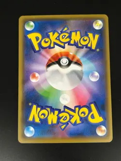 Meowth 067/095 Japanese Common Double Blaze sm10 Sun & Moon Pokemon Card 2019 - Image 2