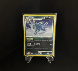 2010 Korean Pokemon Card Umbreon DP D&P Holo Rare 29/40 Like DPBP#164 32/100 - Image 1