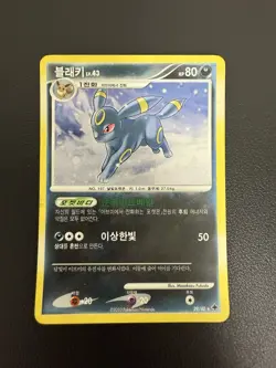 2010 Korean Pokemon Card Umbreon DP D&P Holo Rare 29/40 Like DPBP#164 32/100 - Image 2