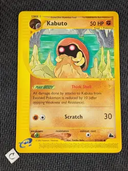 Kabuto 37/144 - Skyridge Uncommon Pokemon TCG LP - Image 1