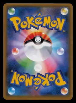 Eevee 105/150 Reverse Holo GX Ultra Shiny Pokemon Japanese Near Mint - Image 2