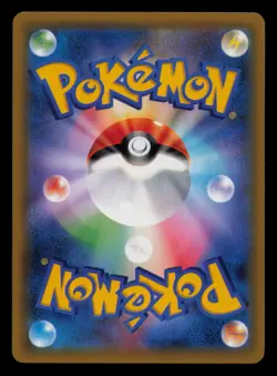 Torchic 012/150 Reverse Holo GX Ultra Shiny Pokemon Japanese Near Mint - Image 2