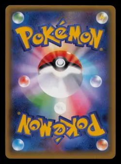 Combusken 013/150 Reverse Holo GX Ultra Shiny Pokemon Japanese Near Mint - Image 2