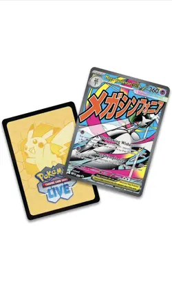 Pokemon: Ascended Heroes Premium Poster Collection: Mega Gardevoir ~ Brand New - Image 5