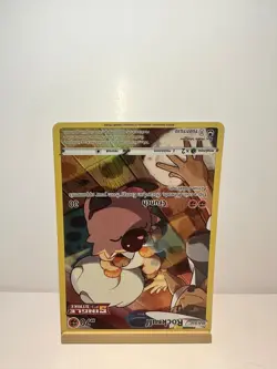 Rockruff TG07/TG30 Holo Silver Tempest Trainer Gallery Pokemon NM - Image 2