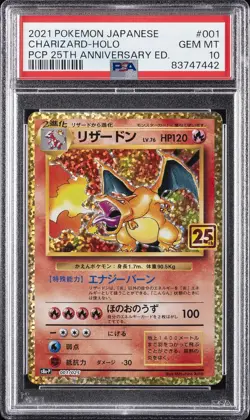 2021 POKEMON JPN PROMO CARD PACK 25TH ANV ED #001 CHARIZARD-HOLO PSA 10 - Image 1