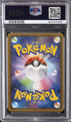 2021 POKEMON JPN PROMO CARD PACK 25TH ANV ED #001 CHARIZARD-HOLO PSA 10 - Image 2