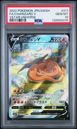 PSA 10 Charizard V 211 SAR Japanese Pokemon Card Vstar Universe US Seller - Image 1