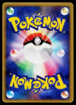 Mew DPBP#182 Holo Rare Shining Darkness Pokemon Japanese Moderately Played - Image 2