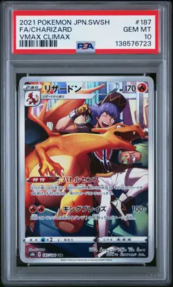 2021 POKEMON JPN SWORD & SHIELD VMAX CLIMAX #187 FULL ART/CHARIZARD PSA 10 - Image 1