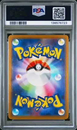 2021 POKEMON JPN SWORD & SHIELD VMAX CLIMAX #187 FULL ART/CHARIZARD PSA 10 - Image 2