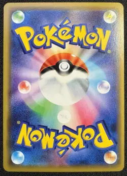 RESHIRAM & CHARIZARD GX 016/173 RR SM12A TAG TEAM ALL STARS JAPANESE POKEMON 🔥 - Image 2